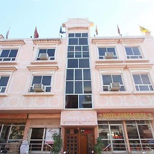 Ganga Kripa